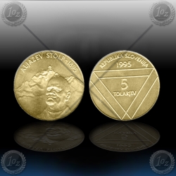 SLOVENIJA 5 Tolarjev 1995 "Aljažev stolp" SLOVENIJA 5 Tolarjev 1995 "Aljažev stolp"